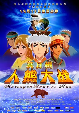 粉丝的邀请派对