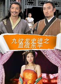 五月花精品视频在线观看